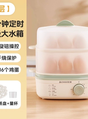 德国电蒸锅家用蒸煮炖一体早餐机