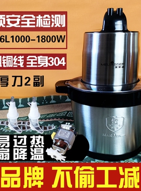和面绞肉一体机2024新款6升大功