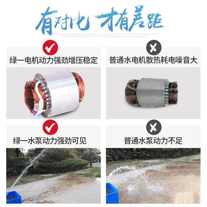 太阳能热水器增压泵家用全自动静音增压水泵自来水管道加压泵