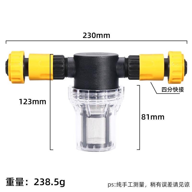 IBC吨桶接头吨桶配件过滤网花园管接头过滤器吨桶PE管接头4分6分