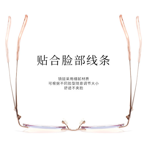 莫泊桑超轻纯钛无框眼镜女 镶钻切边眼镜女配近视散光 优雅白领潮 - 图2
