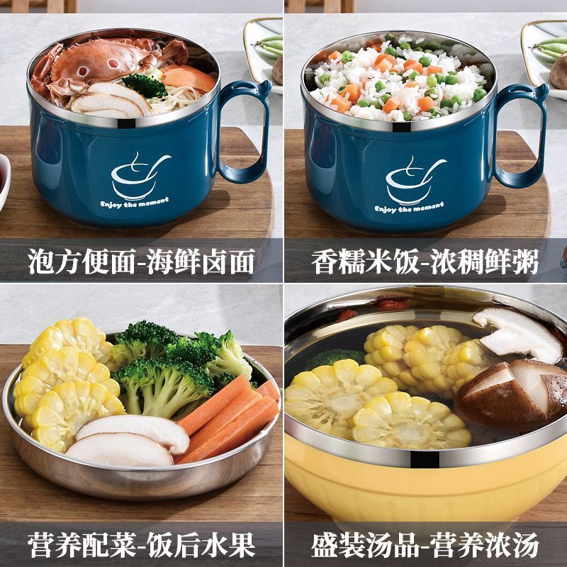 泡面碗带盖不锈钢单个宿舍学生神器饭盒上班族便携加热便当大盒饭 权律二企业店 淘优券 泡面碗带盖不锈钢单个宿舍学生神器饭盒上班族便携加热便当大盒饭 权律二企业店 淘优券