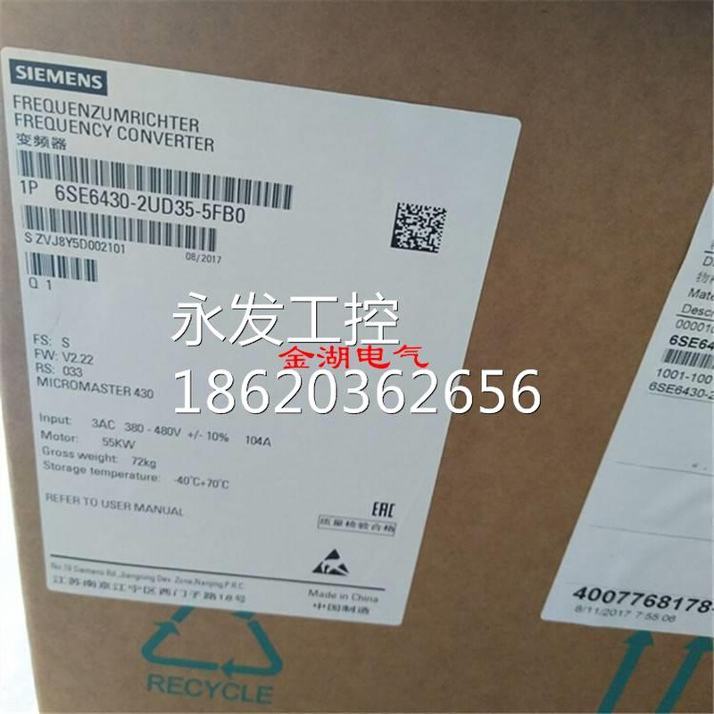 ￥6SE6430-2UD41-1FA0全新MM430变频器6SE64302UD411FA0询价 - 图0