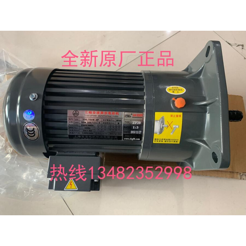 YS1.5KW-4P YS2.2KW-4P YS3.7KW-4P ZL28 ZF32 ZF40 ZF50-图1