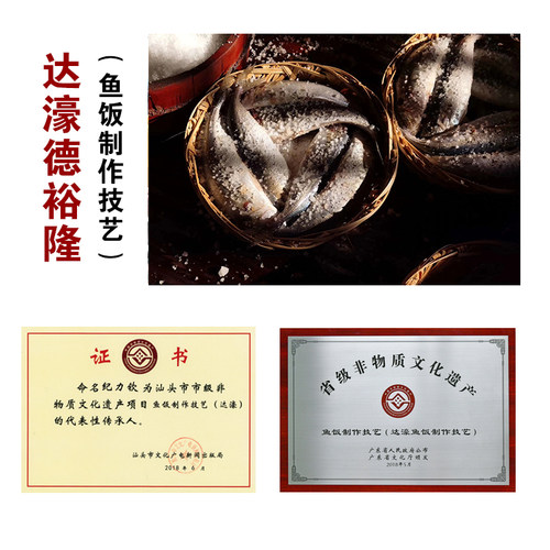 德裕隆潮汕正宗达濠手工墨斗丸墨鱼丸火锅烧烤关东煮新鲜食材 - 图2