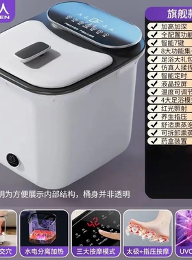 南极人足浴盆泡脚电加热泡脚专用
