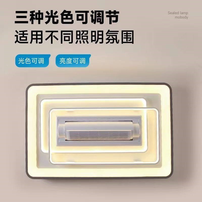 新款客厅灯吸顶灯无叶风扇灯餐厅一体灯现代简约吊扇灯卧室风扇灯,淘宝优惠券,粉丝福利购,淘宝优惠卷