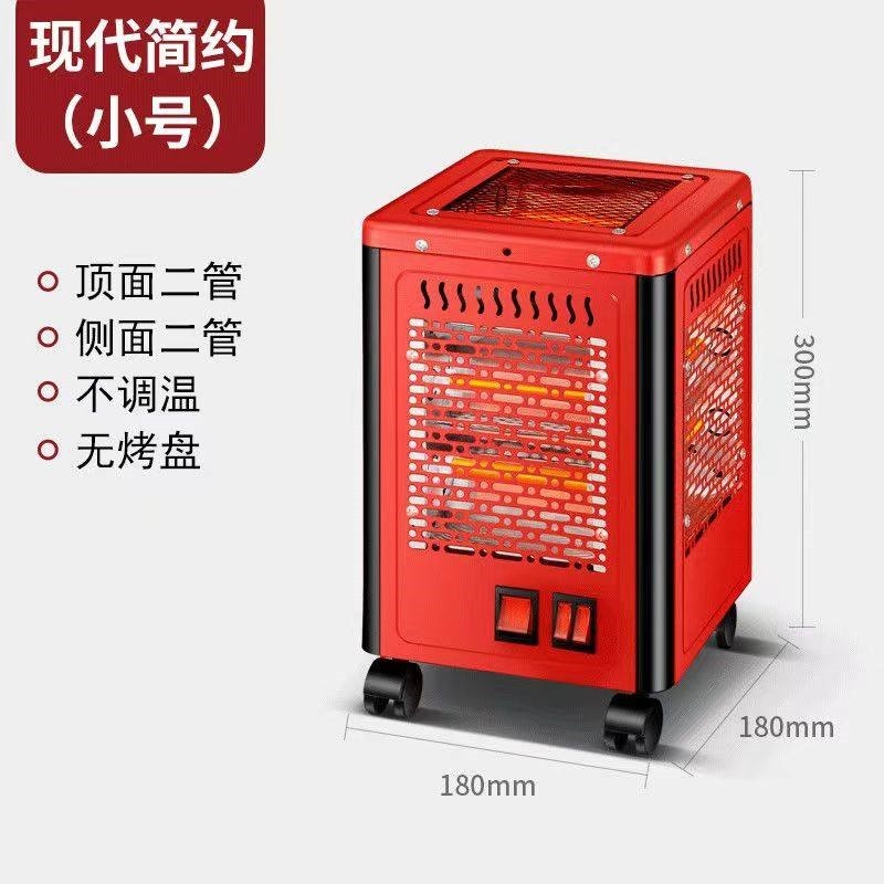 五面取暖器烧烤型电烤炉小太阳电气烤火炉热扇烤火器家用四面电暖,淘宝优惠券,粉丝福利购,淘宝优惠卷