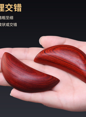 红檀鸡翅木圣杯工艺品