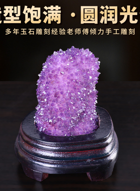 天然紫晶玛瑙聚宝盆摆件水晶原石