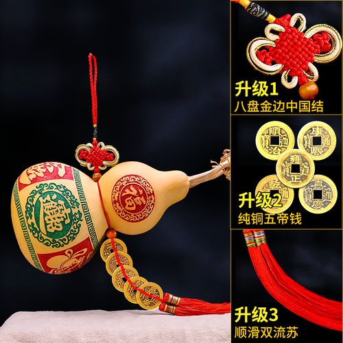 葫芦挂件五帝钱铜钱真品天然葫芦开口摆件门对门卧室家居客厅装饰 - 图1