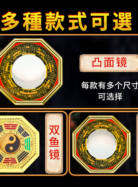 室外有电线杆八卦镜凸凹镜门口