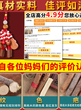 正宗桃木剑婴儿小挂件别针儿童