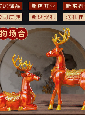 纯铜一鹿发财乔迁新居礼品摆件