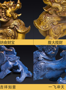 纯铜貔貅摆件一对办公室玄关装饰