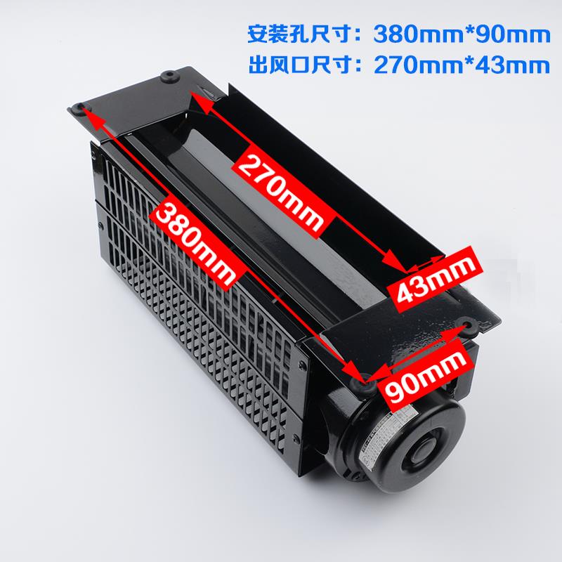 拉把电梯全系列专用横流风扇轿厢顶通风机恒达FB-9B 330 1042B 9K - 图1