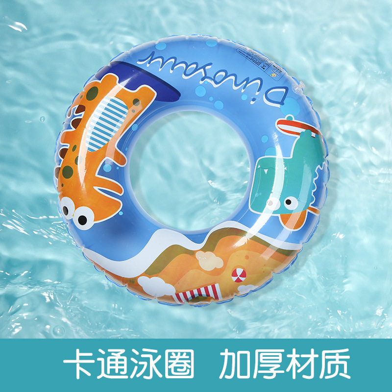 儿童游泳圈卡通恐龙救生圈新款加厚腋下圈女童男童水上充气泳圈
