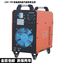 Plant pin air plasma cutting machine 80100120 built-in external air pump dual power supply AC220 380V inverse