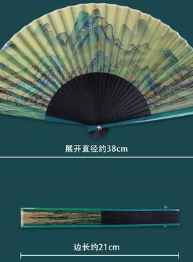 千里江山图扇子折扇女中国风丝绸扇故宫田园风随身折叠古风跳舞扇