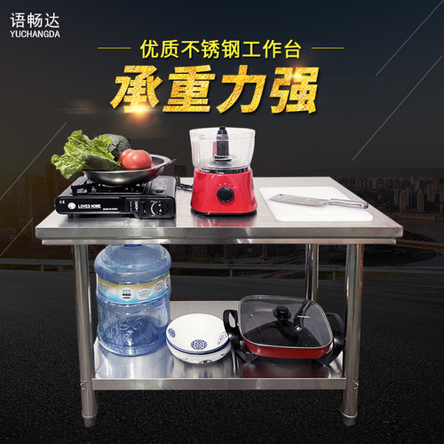 特厚工程款工厂不锈钢工作台操作饭店双层三层厨房桌打包台商用 - 图2