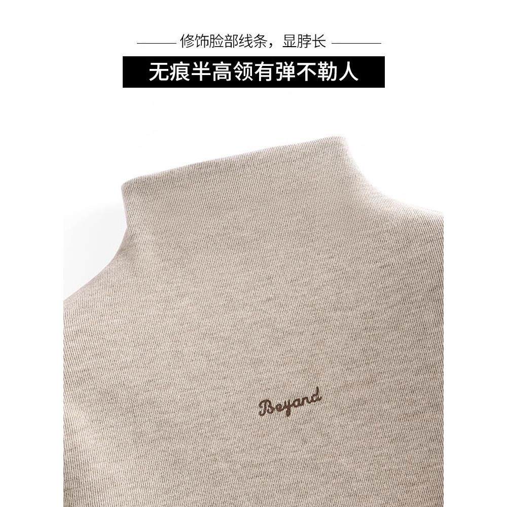韩版燕麦色半高领德绒打底衫女秋冬新款内搭修身显瘦保暖洋气上衣,淘宝优惠券,粉丝福利购,淘宝优惠卷