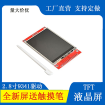 2 8 inch TFT LCD screen module 4 Line SPI serial port ILI9341 Drive LCD touch screen 240 * 320