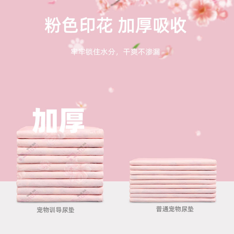 商品缩略图 2