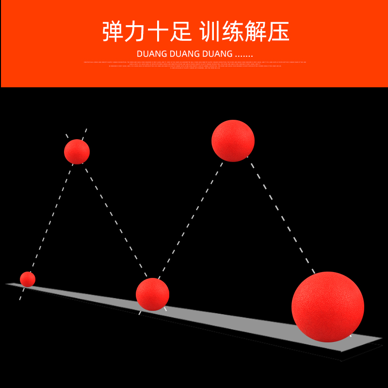 狗狗玩具球耐咬实心弹力球中大型犬小狗金毛磨牙解闷宠物狗训练球 - 图3