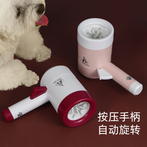 Pet Dog Dog Automatic Foot-washing Cup Free Of Kitty Cat Wash Paws Paws Puppy Teddy Chai Dog Dog Paws Cleaver Cleaver Cleaver