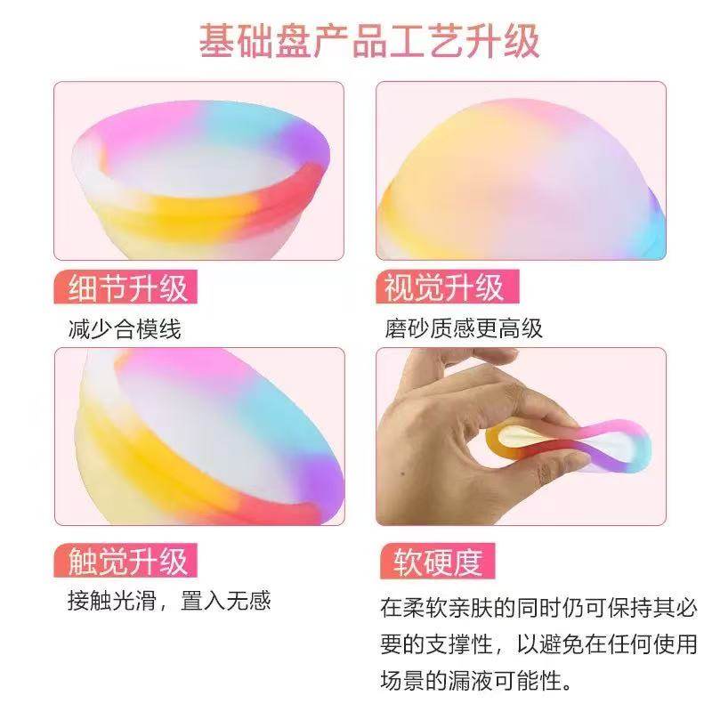 女也月经碟月经杯福瑞泽新款柔肤系列经典盘德国进口硅胶,淘宝优惠券,粉丝福利购,淘宝优惠卷