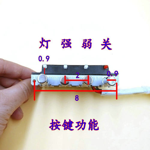 方太抽油烟机配件EH05 开关按键 按钮 EH1 舜韵原厂琴键四键二速 - 图0