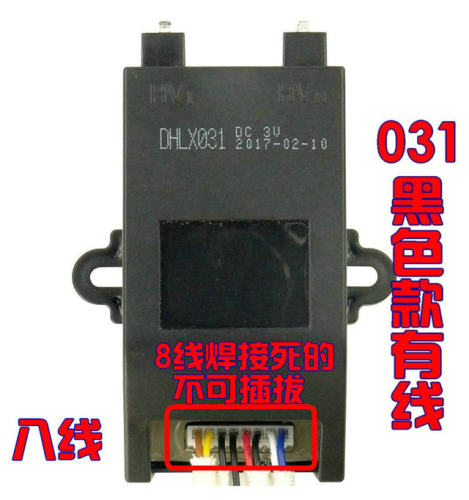 万和液化气天然气灶B08X配件脉冲点火器B8B10X煤气灶打火器高压包 - 图2