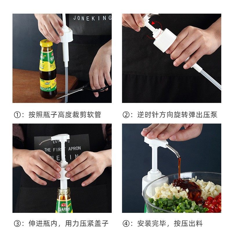 创意按压式挤耗油工具家用厨房蚝油瓶挤压器油壶耗油瓶按压嘴泵头,淘宝优惠券,粉丝福利购,淘宝优惠卷