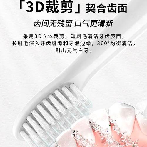 适配松下电动牙刷头WEW0972/EW-DM71/711/712/61/PDM7B替换头通用 - 图1