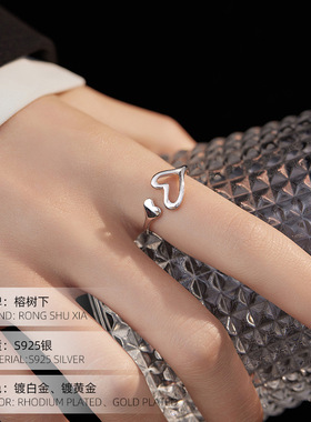 S925银镂空爱心戒指女简约小众设计时尚个性桃心形开口指环