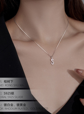 S925银简约美金符号项链女冷淡风小众设计个性锁骨链新款潮