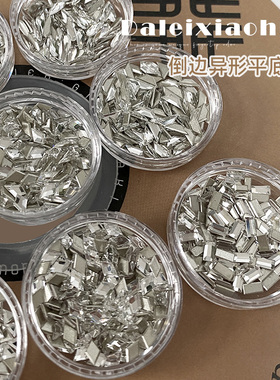 OTHERS倒边异形平底钻爆闪