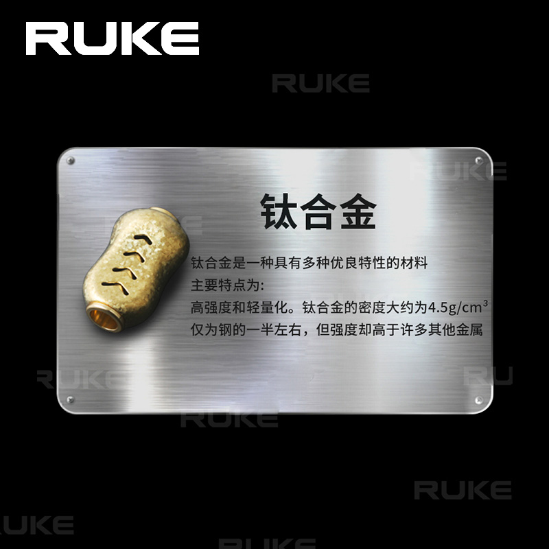 RUKE路亚新品改装钛合金超轻握丸捏手仅6gDIY配件达瓦禧玛诺用 - 图3