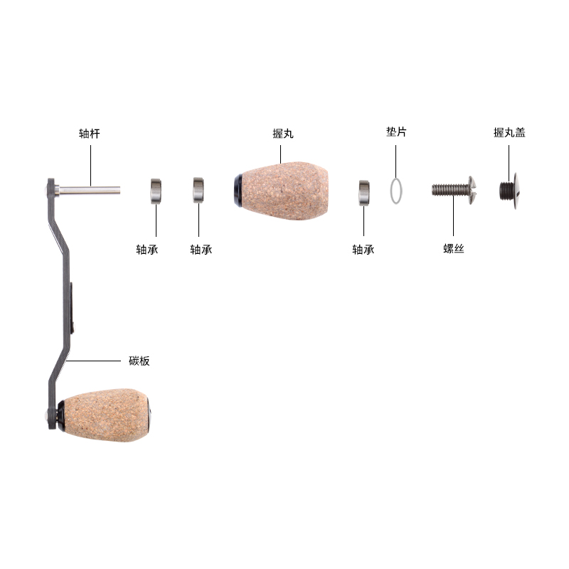 RUKE路亚改装水滴轮鼓轮摇把碳纤维摇臂橡胶软木握丸套装DIY渔轮-图2