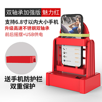 Pedometer Automatic Timing Movement Walking Pace Big Screen Phone Rocking machine suitable for Huawei Xiaomi Apple oppo