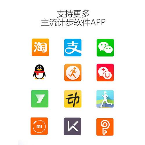 摇步神器加强版平安粉红走步静音抖音同款苹果不伤手机计步摇步器 - 图2