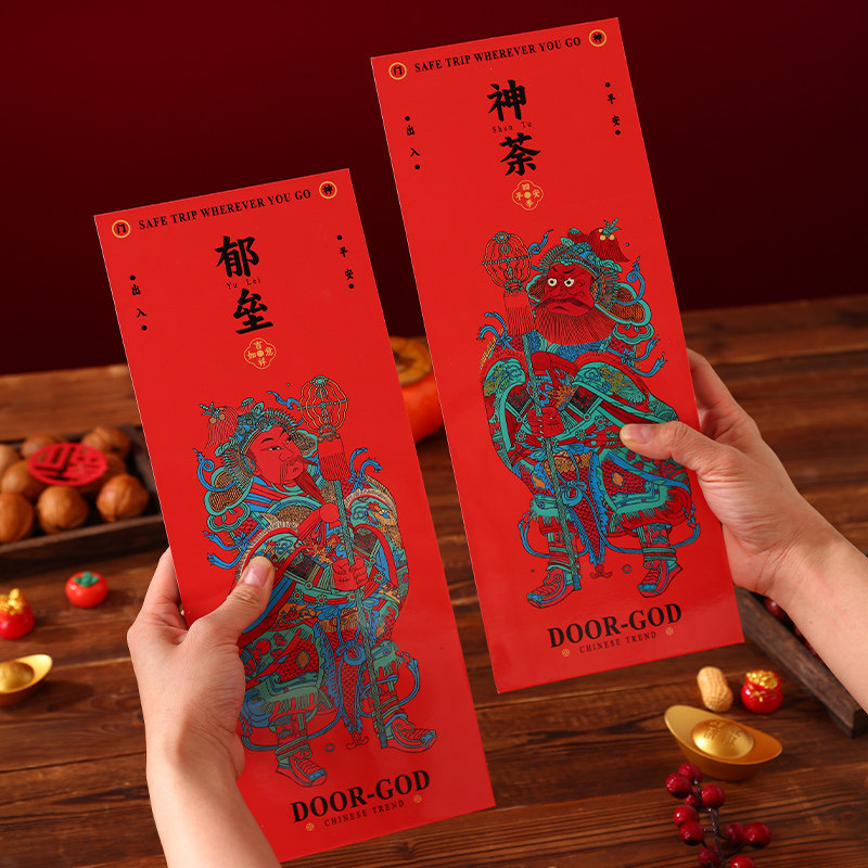 磁吸门神入户门神荼郁垒2026过新年马年镇宅创意门符贴纸冰箱贴,淘宝优惠券,粉丝福利购,淘宝优惠卷