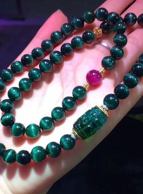 巴西蓝绿色猫眼碧玺招财转运手串