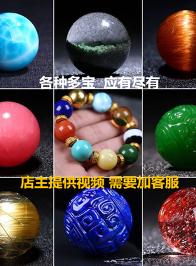 南红手链天然蜜蜡碧玉金发晶散珠