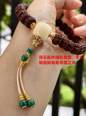 天然原色猛犸象牙5A级冰料分体三通手串手持念珠配18 k藏佛塔分体