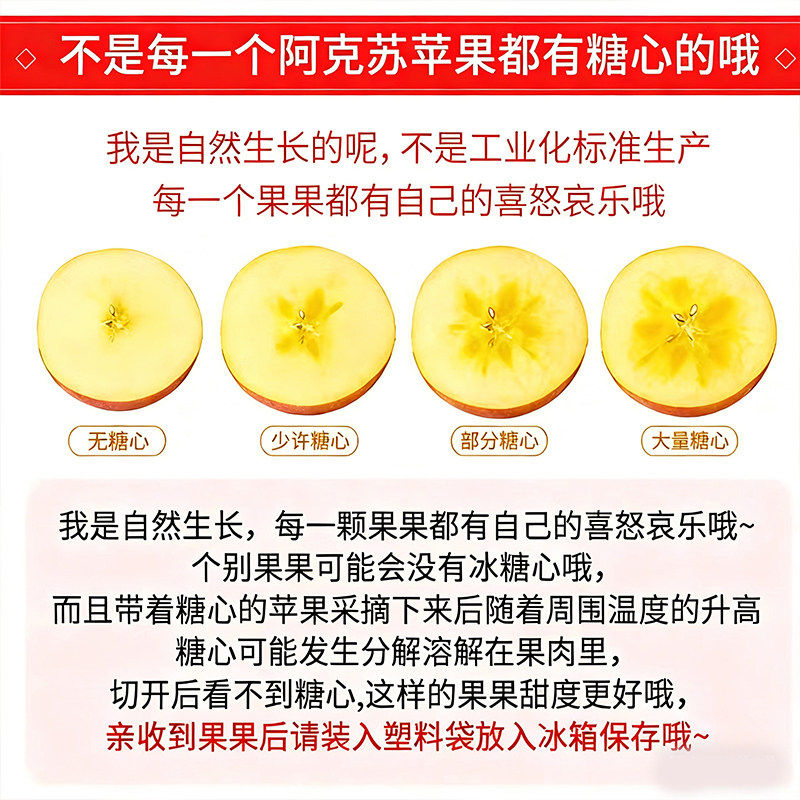 正宗阿克苏冰糖心苹果2025新疆新鲜水果红富士丑苹果正品顺丰包邮,淘宝优惠券,粉丝福利购,淘宝优惠卷