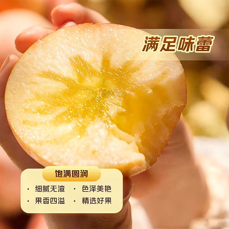 正宗阿克苏冰糖心苹果2025新疆新鲜水果红富士丑苹果正品顺丰包邮,淘宝优惠券,粉丝福利购,淘宝优惠卷