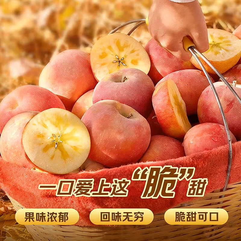 正宗阿克苏冰糖心苹果2025新疆新鲜水果红富士丑苹果正品顺丰包邮,淘宝优惠券,粉丝福利购,淘宝优惠卷