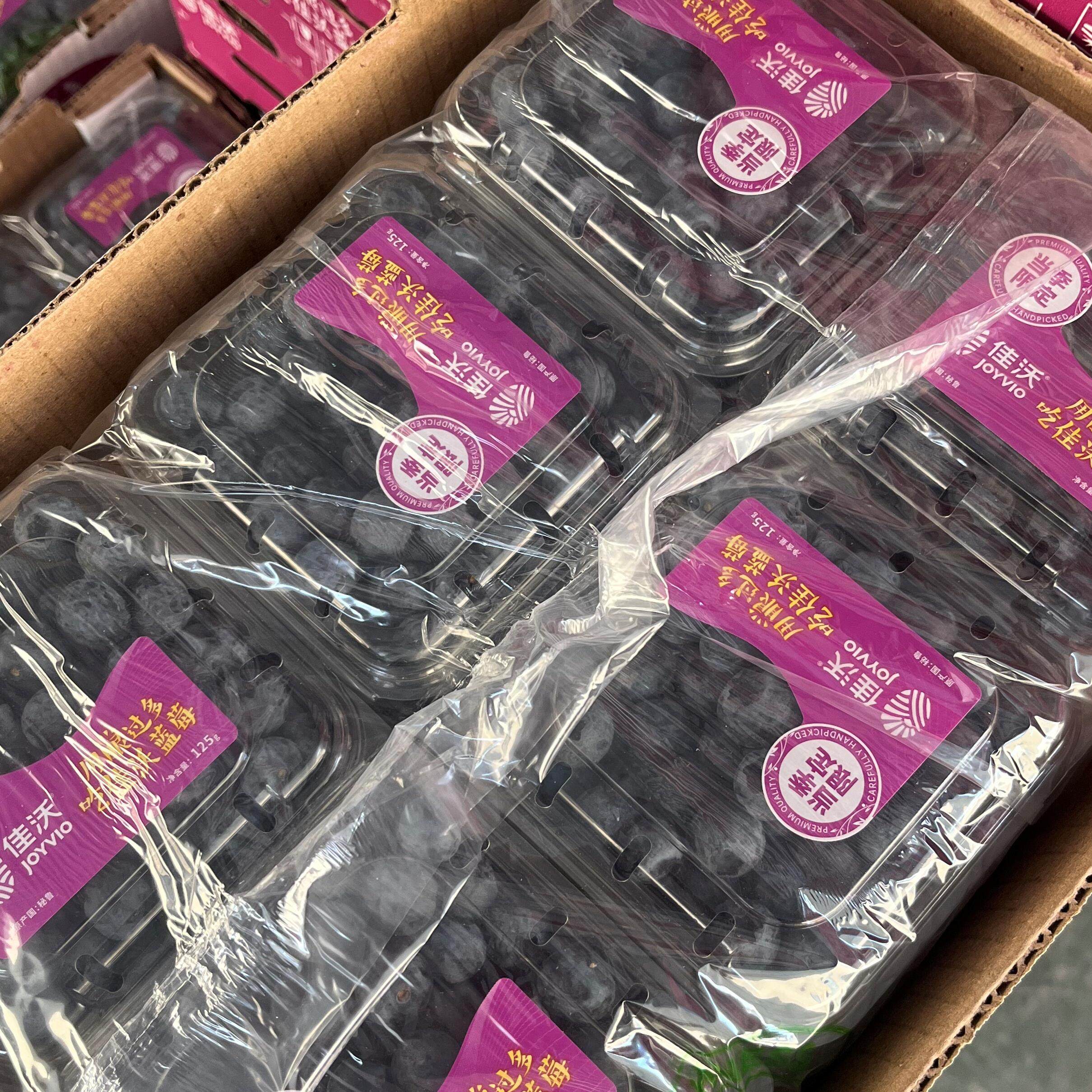 云南花香25号整箱怡颗梅蓝莓新鲜水果当季大颗粒孕妇鲜果包邮品牌,淘宝优惠券,粉丝福利购,淘宝优惠卷