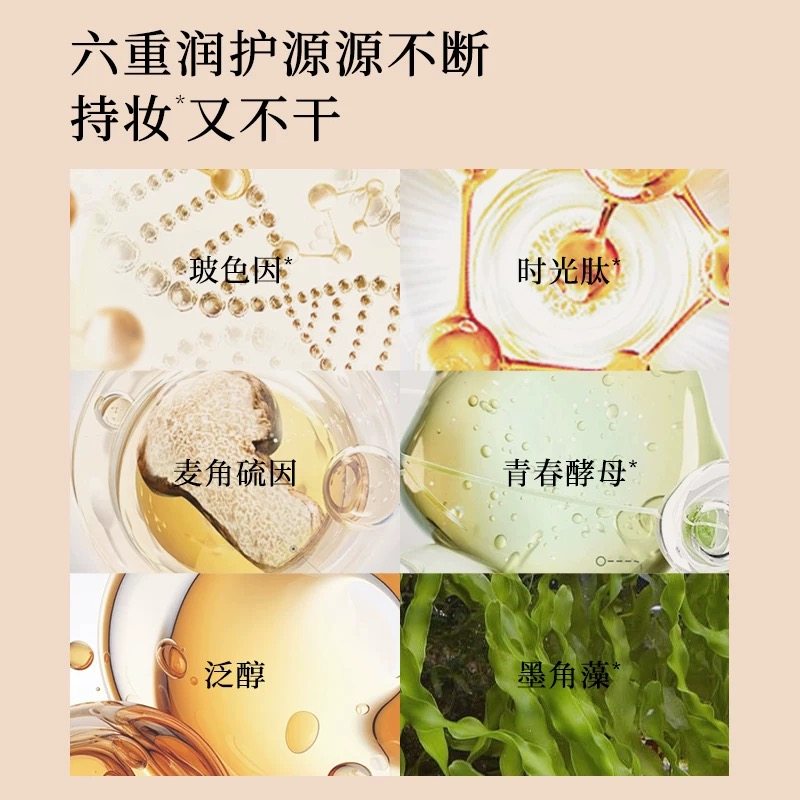 LEMY/里秘抗皱持妆气垫霜持妆不易脱妆奢润轻盈遮瑕抗皱养肤,淘宝优惠券,粉丝福利购,淘宝优惠卷